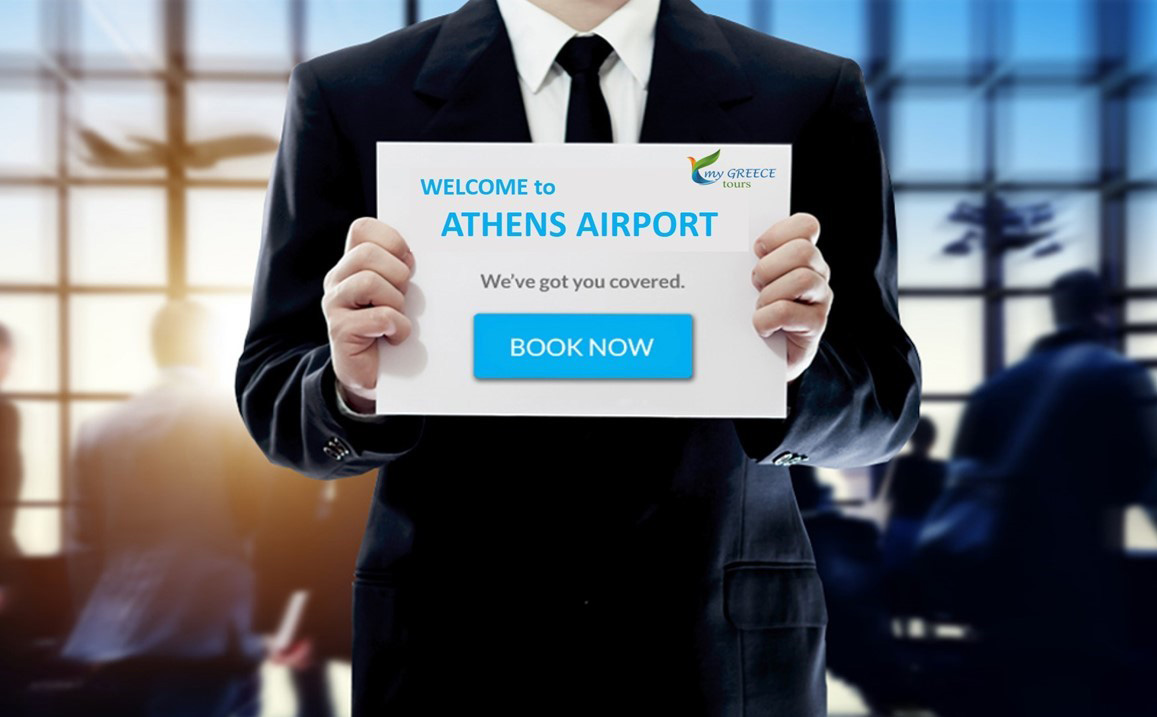 athens-airport-to-piraeus-2-mygreecetours